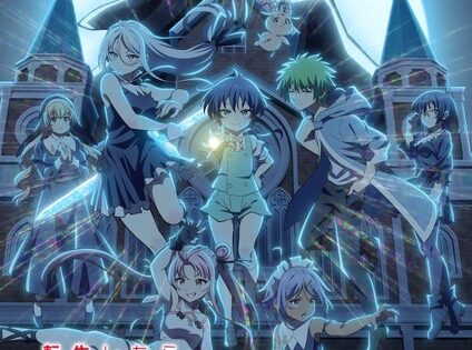 Tensei shitara Dainana Ouji Datta node, Kimama ni Majutsu wo Kiwamemasu 2nd Season