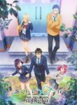 Watari-kun no xx ga Houkai Sunzen