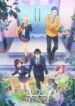 Watari-kun no xx ga Houkai Sunzen