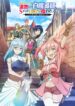 Yuusha Party wo Tsuihou sareta Shiromadoushi, S-Rank Boukensha ni Hirowareru: Kono Shiromadoushi ga Kikakugai Sugiru