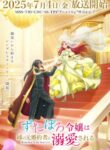 Zutaboro Reijou wa Ane no Moto Konyakusha ni Dekiai sareru
