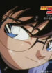 Detective Conan: Black History