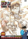 Detective Conan Bonus File: Fantasista Flower