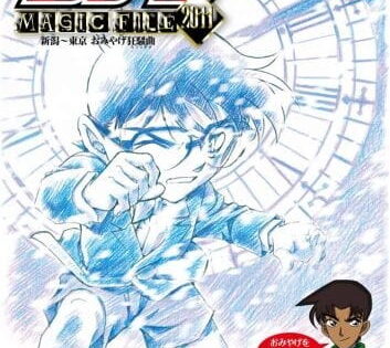 Detective Conan Magic File 5: Niigata – Tokyo Omiyage Capriccio