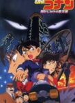 Detective Conan Movie 01: The Timed Skyscraper