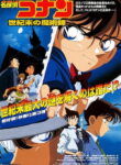 Detective Conan Movie 03: The Last Wizard of the Century