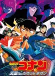 Detective Conan Movie 05: Countdown to Heaven
