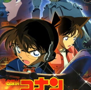 Detective Conan Movie 08: Magician of the Silver Sky