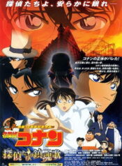 Detective Conan Movie 10: Requiem of the Detectives