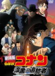 Detective Conan Movie 13: The Raven Chaser