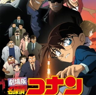 Detective Conan Movie 13: The Raven Chaser