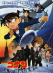 Detective Conan Movie 14: The Lost Ship in the Sky