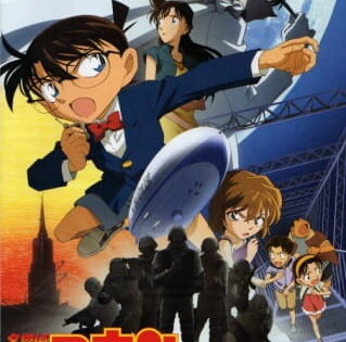 Detective Conan Movie 14: The Lost Ship in the Sky