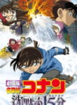 Detective Conan Movie 15: Quarter of Silence
