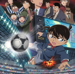Detective Conan Movie 16: The Eleventh Striker