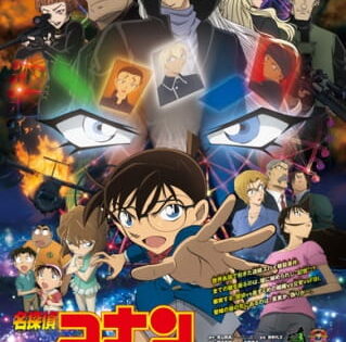 Detective Conan Movie 20: The Darkest Nightmare