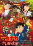 Detective Conan Movie 21: The Crimson Love Letter