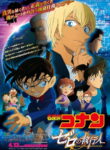 Detective Conan Movie 22: Zero the Enforcer