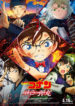 Detective Conan Movie 24: The Scarlet Bullet
