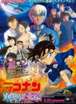Detective Conan Movie 25: Halloween no Hanayome