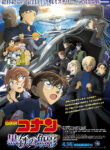 Detective Conan Movie 26: Kurogane no Submarine