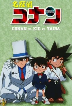Detective Conan OVA 01: Conan vs. Kid vs. Yaiba – Houtou Soudatsu Daikessen!!