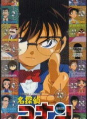 Detective Conan OVA 02: 16 Suspects
