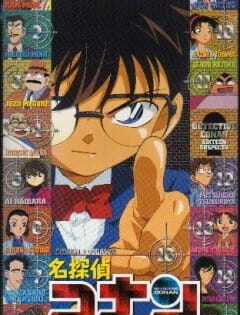 Detective Conan OVA 02: 16 Suspects