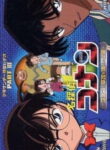 Detective Conan OVA 03: Conan and Heiji and the Vanished Boy