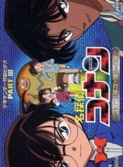 Detective Conan OVA 03: Conan and Heiji and the Vanished Boy