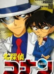 Detective Conan OVA 04: Conan and Kid and Crystal Mother