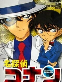 Detective Conan OVA 04: Conan and Kid and Crystal Mother