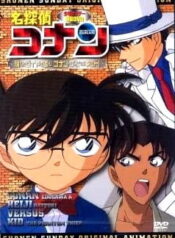 Detective Conan OVA 06: Follow the Vanished Diamond! Conan & Heiji vs. Kid!