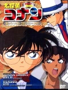 Detective Conan OVA 06: Follow the Vanished Diamond! Conan & Heiji vs. Kid!