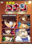 Detective Conan OVA 07: A Challenge from Agasa! Agasa vs. Conan and the Detective Boys