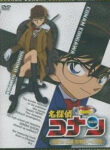 Detective Conan OVA 08: High School Girl Detective Sonoko Suzuki’s Case Files