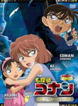 Detective Conan OVA 11: A Secret Order from London