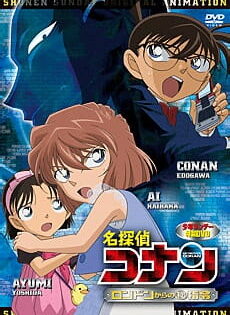 Detective Conan OVA 11: A Secret Order from London