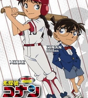 Detective Conan OVA 12: The Miracle of Excalibur