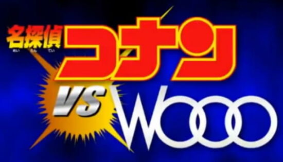 Detective Conan vs. Wooo