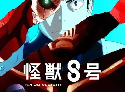 Kaijuu 8-gou Movie