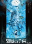 Kaijuu no Kodomo