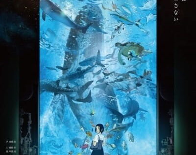 Kaijuu no Kodomo