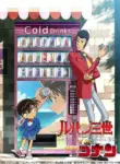 Lupin III vs. Detective Conan