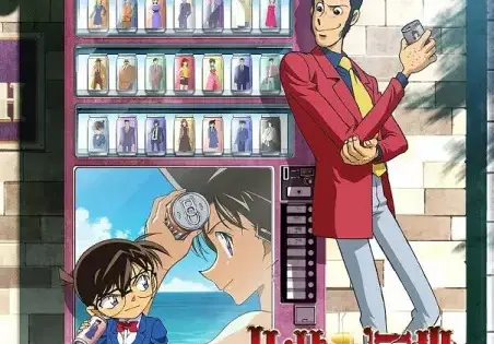 Lupin III vs. Detective Conan