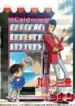 Lupin III vs. Detective Conan