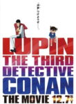 Lupin III vs. Detective Conan: The Movie
