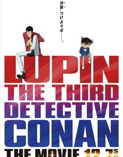 Lupin III vs. Detective Conan: The Movie