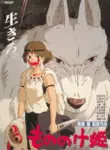 Mononoke Hime