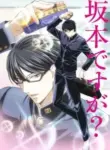 Sakamoto desu ga? Sakamoto deshita?